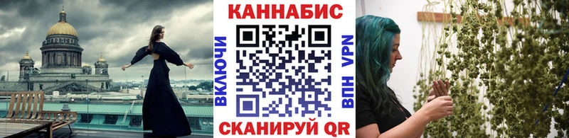 МАРИХУАНА Bruce Banner omg ТОР Гурьевск