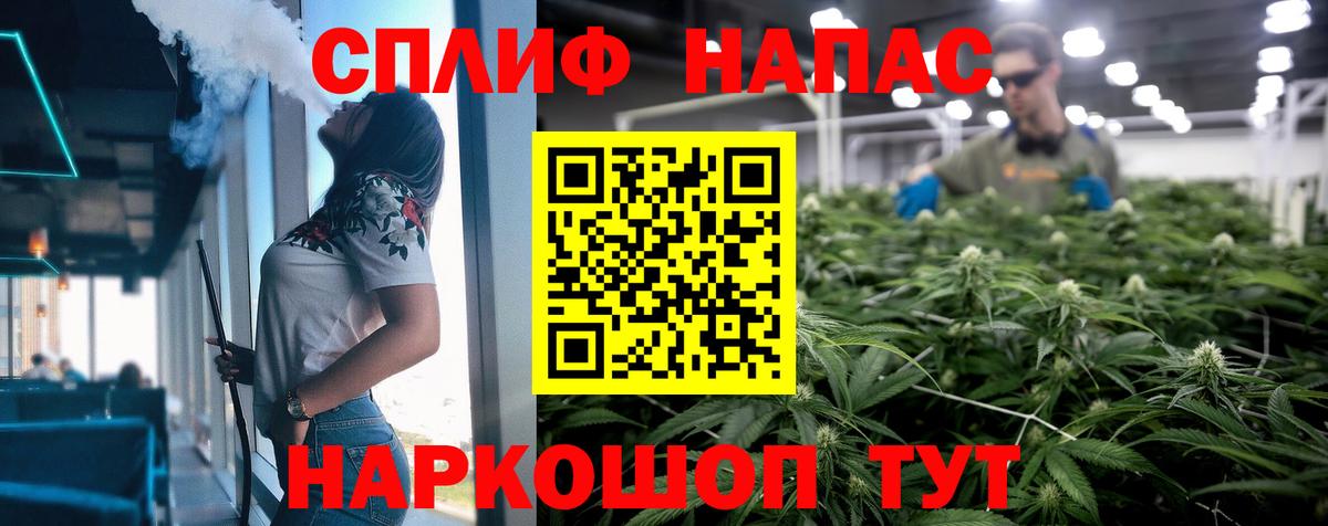 МАРИХУАНА гибрид  Вход с VPN  Каннабис семена  Гурьевск  Канабис марихуана 